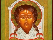 Икона.Иисус
